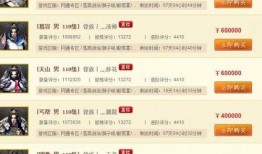 皇族最新爆料新闻报道,揭秘皇室内部惊人真相